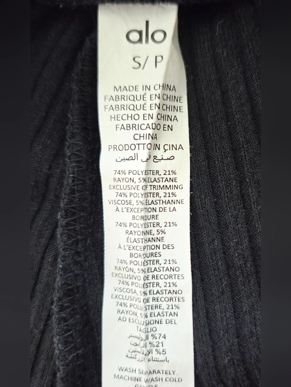 ALO YOGA MUSE RIBBED KNIT JOGGER SWEATPANTS.